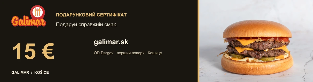Подарункові сертифікати Galimar 15 €